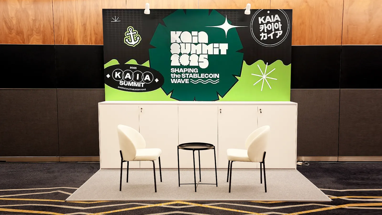 Panel stage at Kaia Summit